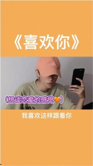 轻触我心,唤醒沉睡的情感火花