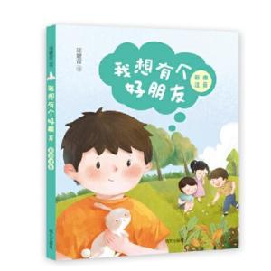 我有一个朋友,见证我朋友的人生篇章