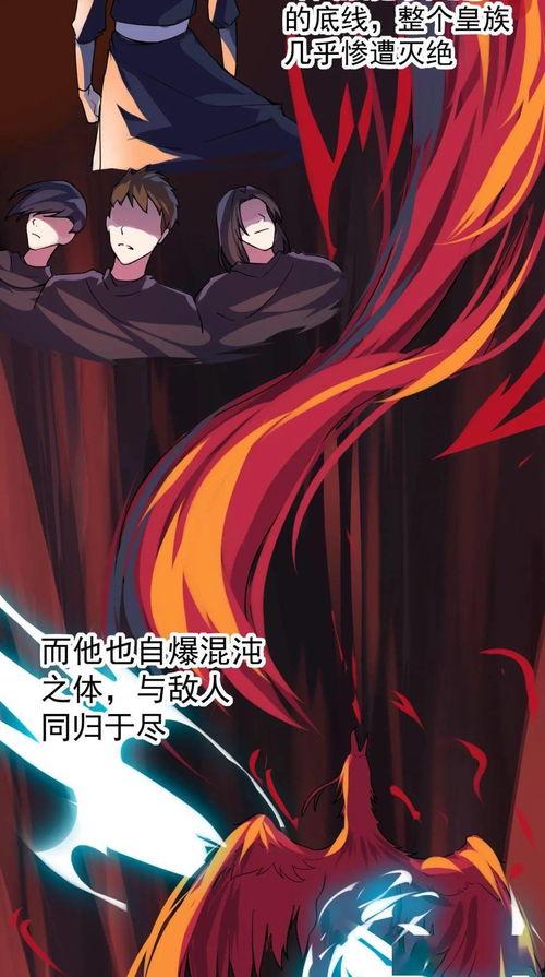 混沌金乌,揭秘神秘神兽的传奇与奥秘