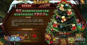 圣诞天使之战,神秘力量对决，揭秘圣诞节的神秘面纱