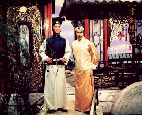 书剑恩仇录 1981,1981年经典武侠巨著的传奇再现