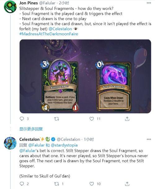 残片怨灵,揭开历史遗痕中的幽冥之谜